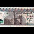 EGYPT Egito Egipto Египет Ägypten 100 Pounds , 2016 " Tarek Hassan Amer " P 67