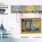 Egypt Egipto Египет Ägypten 2015 "MNH"NEW SUEZ CANAL EGYPT 2015,First Day cover.