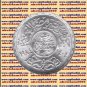 1984 Egypt Egipto &Ugrave;�&Oslash;&micro;&Oslash;&plusmn; &ETH;�&ETH;&sup3;&ETH;&cedil;&ETH;&iquest;&ETH;&micro;&Ntilde;� &Atilde;�gypten Silver Coin"The Petroleum Cooperatives",5 P