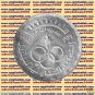 1984 Egypt Egipto &Ugrave;�&Oslash;&micro;&Oslash;&plusmn; &ETH;�&ETH;&sup3;&ETH;&cedil;&ETH;&iquest;&ETH;&micro;&Ntilde;� &Atilde;�gypten Silver Coin"The Petroleum Cooperatives",5 P