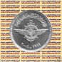 2004 Egypt Egipto Египет مصر silver coins "Egyptian Scouting Movement ",1 P