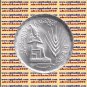 1976 Egypt Egipto مصر Ägypten Silver Coins "F..A.O More Food Production",1 P