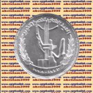 1998 Egypt مصر Egipto Silver Coins " The October War ", #KM858 , 5 P