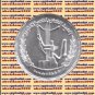 1998 Egypt مصر Egipto Silver Coins " The October War ", #KM858 , 5 P