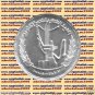 1998 Egypt مصر Egipto Silver Coins " The October War ", #KM858 , 5 P