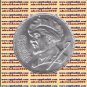 1984 Egypt Egipto Египет Ägypten Silver Coins " Sculptor Mahmoud Mokhtar ",5 P