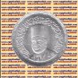 1993 Egypt Egipto Египет Ägypten Silver Coins "Birth of Talaat Harb", 5 P,KM#837