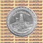 1986 Egypt Egipto &ETH;�&ETH;&sup3;&ETH;&cedil;&ETH;&iquest;&ETH;&micro;&Ntilde;� &Atilde;�gypten Silver Coins "First oil discovery in Egypt "5 P