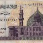 EGYPT Египет Ägypten New 200 Pounds,2015 " Tarek Hasssan Amer ",Replacement,P 69