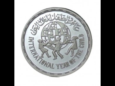 1981 Egypt Egipto &ETH;�&ETH;&sup3;&ETH;&cedil;&ETH;&iquest;&ETH;&micro;&Ntilde;� &Atilde;�gypten Proof  Silver Coins "Year of Child", 5 P,#KM533