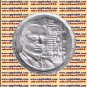 2003 Egypt Egipto Mısır Египет Ägypten Silver Coins "Hosni Mubarak", 5 P, #KM919