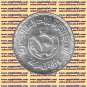 1986 Egypt مصر Egipto Ägypten Silver Coins " Egyptian Industry",5 Pound ,KM#616