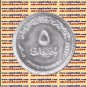 2008 Egypt Egipto Egitto Mısır Египет Ägypten Silver Coin "Cairo University",5 P
