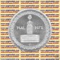 1984 Egypt Egipto &ETH;�&ETH;&sup3;&ETH;&cedil;&ETH;&iquest;&ETH;&micro;&Ntilde;� &Atilde;�gypten Silver coin " Egyptian Radio Broadcasting",5P