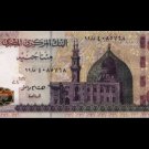 Egypt Egito Egipto Egitto Ägypten New Issue 200 Pound,2015 "Hisham Ramez" ,P 69