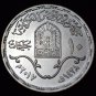 2017 Egypt Silver coins " The 150th anniversary of the founding Cairo Khedive "