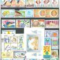 Egypt, Ägypten, Egipto مصر "MNH" Every Stamp Issued in Egypt in 1988