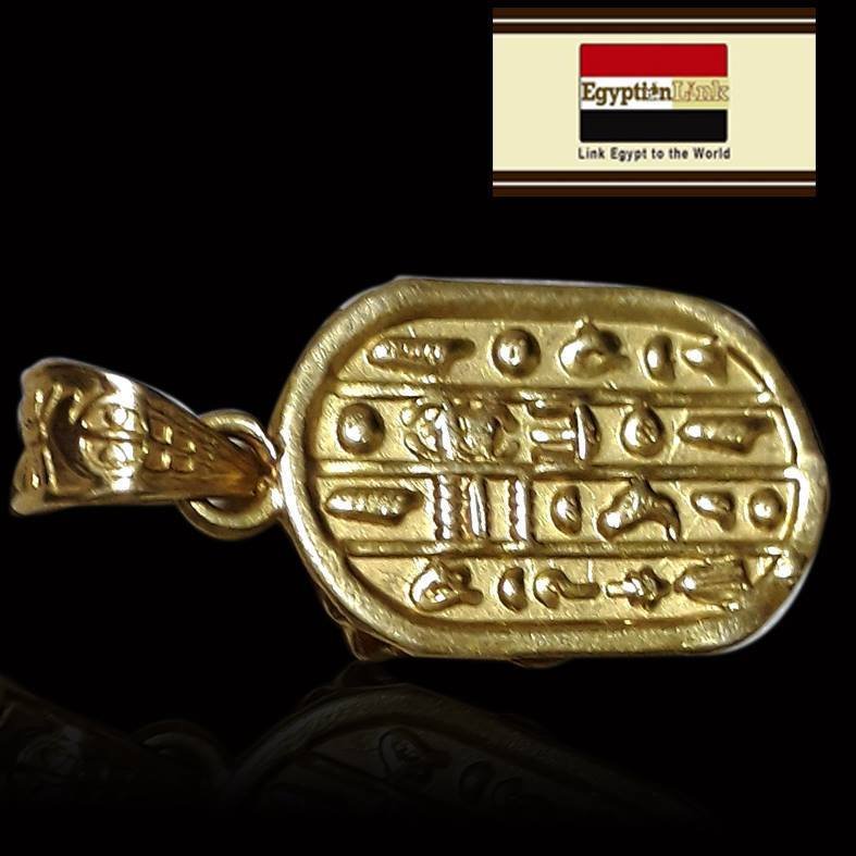 egyptian 18ct gold hallmarks