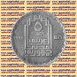 1995 Egypt Egipto &ETH;�&ETH;&sup3;&ETH;&cedil;&ETH;&iquest;&ETH;&micro;&Ntilde;� &Atilde;�gypten Silver Coins "The architects association" 5 P