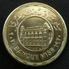 2019 Egypt Silver coins The 100th anniversary Of Bank Misr 100 Pounds