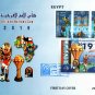 Egypt,مصر Ägypten, Egipto "New" Every First Day Cover 2019 Complete Year Set