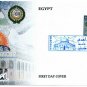 Egypt,مصر Ägypten, Egipto "New" Every First Day Cover 2019 Complete Year Set