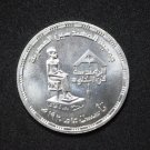 Egypt Egipto Ägypten 2021 Silver coins Engineer's syndicate Centennial jubilee