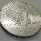 NEW 2023 Egypt 100 SILVER Pound Reopening of the Greco-Roman Museum
