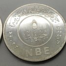 2023 Egypt set of 3 coins The 125th anniversary of the National Bank