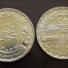 2019 Egypt Silver coins The 50th anniversary of Egypt constitutional court 50 P.
