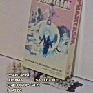 VHS - PHANTASM