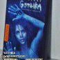 DVD - GOTHIKA