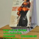 VHS - POINT OF NO RETURN