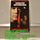 VHS - DOMESTIC DISTURBANCE