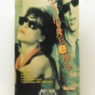 VHS - SMITHEREENS