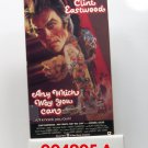 VHS - ANY WHICH WAY YOU CAN