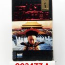 VHS - LAST EMPEROR, THE