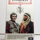 VHS - MASADA