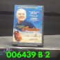 DVD - WORLD'S FASTEST INDIAN, THE