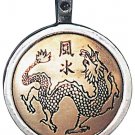 Pan K'uel Talisman for Good Health & Prosperity
