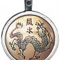 Pan K'uel Talisman for Good Health & Prosperity