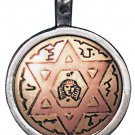 Sun Talisman for Youthfulness & Vigour