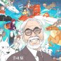All characters of Hayao Miyazaki - 35.43" x 22.71" - Cross Stitch Pattern Pdf E157