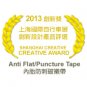 Anti Flat/Puncture Tape - Road Bike