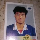Panini World Cup France 1998 Norio Omura 522 Japan Sticker Mint
