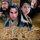The Conquest