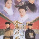 War and Beauty