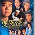 Witness to a Prosecution 2