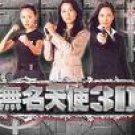 Angels of Mission