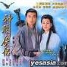 Return of The Condor Heroes 1995